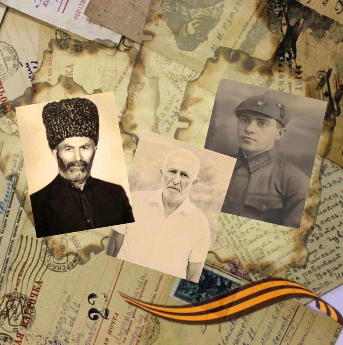 Бессмертный подвиг. Ветераны Великой Отечественной войны Гаджияв Гасанов, Газимагомед Асхабалиев и Камиль Канаев